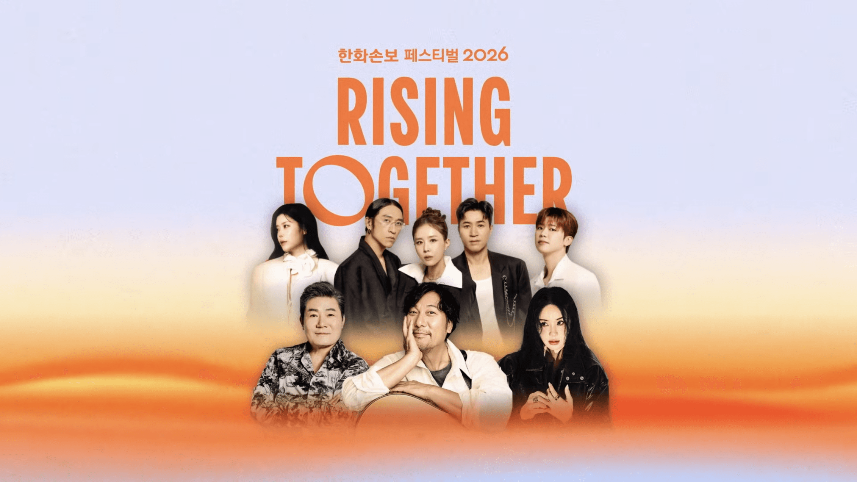 festival-teaser-thumbnail